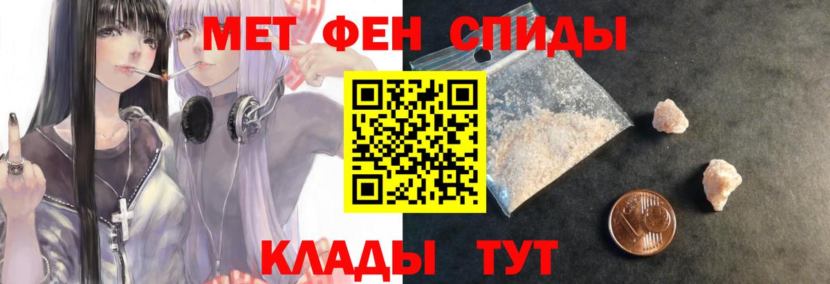 Amphetamine 98% Белово