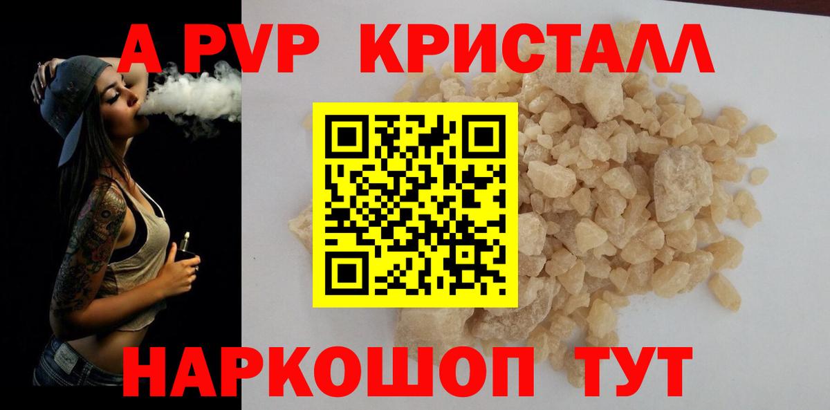 Alfa_PVP СК  Альфа ПВП  Вход с VPN  A PVP Соль  Белово  A PVP СК КРИС 