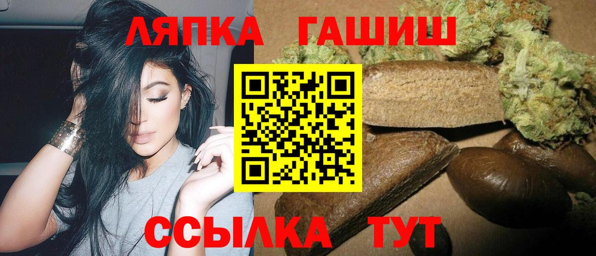 ГАШ Изолятор  Вход с VPN  ГАШИШ ice o lator  Белово 