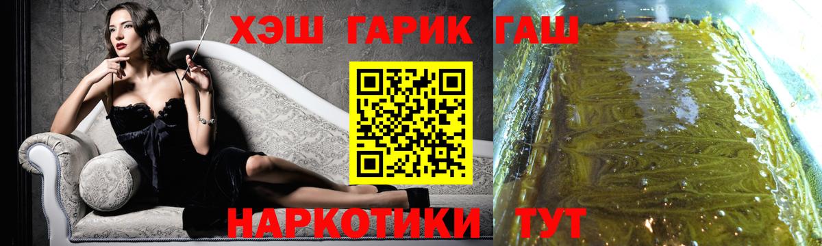 Гашиш Cannabis Белово