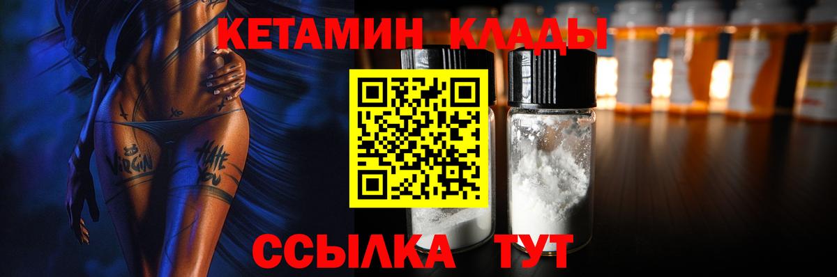   онион  КЕТАМИН VHQ  Вход с VPN  Белово 