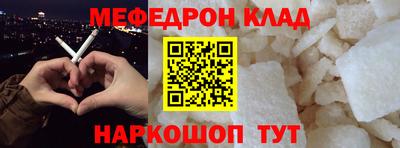 ALPHA PVP Уссурийск