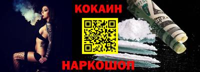 индика Усть-Джегута