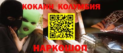 мяу мяу мука Усть-Илимск