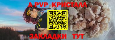 мяу мяу мука Усть-Илимск