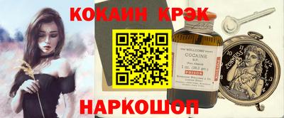 индика Усть-Джегута