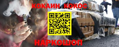 ALPHA PVP Уссурийск