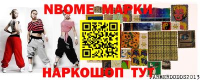 ALPHA PVP Уссурийск