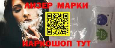 мяу мяу мука Усть-Илимск