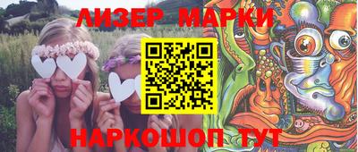 мяу мяу мука Усть-Илимск