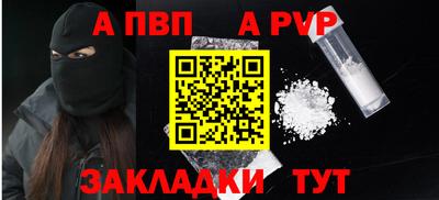 ALPHA PVP Уссурийск