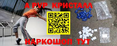 мяу мяу мука Усть-Илимск