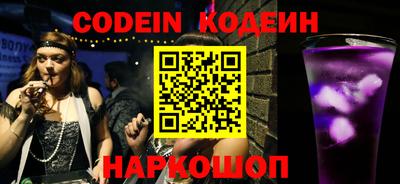 мяу мяу мука Усть-Илимск