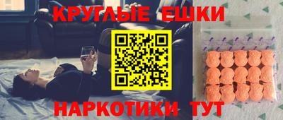 мяу мяу мука Усть-Илимск