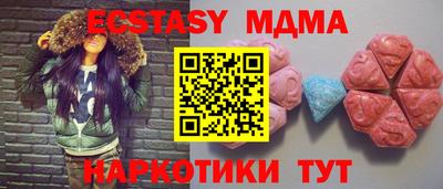 индика Усть-Джегута