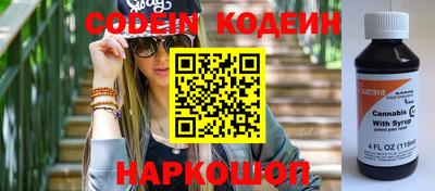 ALPHA PVP Уссурийск