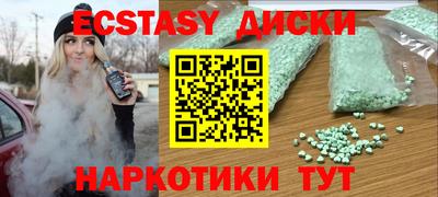 мяу мяу мука Усть-Илимск