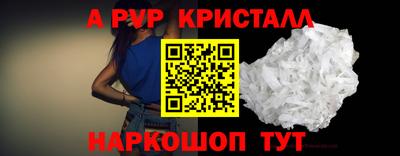 мяу мяу мука Усть-Илимск