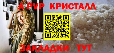 мяу мяу мука Усть-Илимск