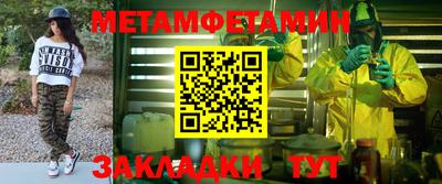 индика Усть-Джегута