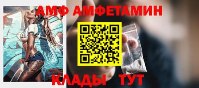 мяу мяу мука Усть-Илимск