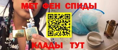 ALPHA PVP Уссурийск
