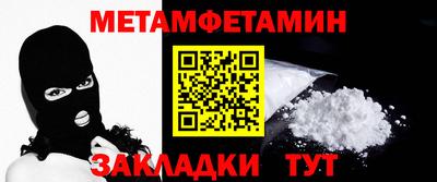 индика Усть-Джегута