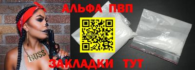 мяу мяу мука Усть-Илимск