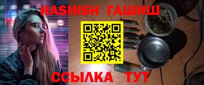 индика Усть-Джегута
