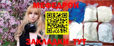 индика Усть-Джегута
