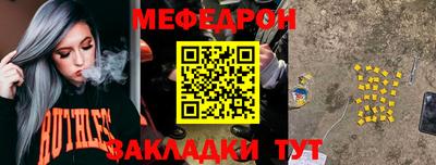 ALPHA PVP Уссурийск