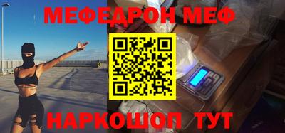 индика Усть-Джегута