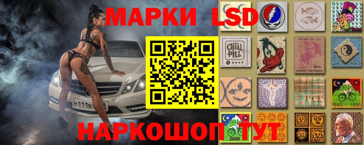 Белово  LSD-25 экстази кислота  Вход с VPN  LSD-25 экстази кислота 