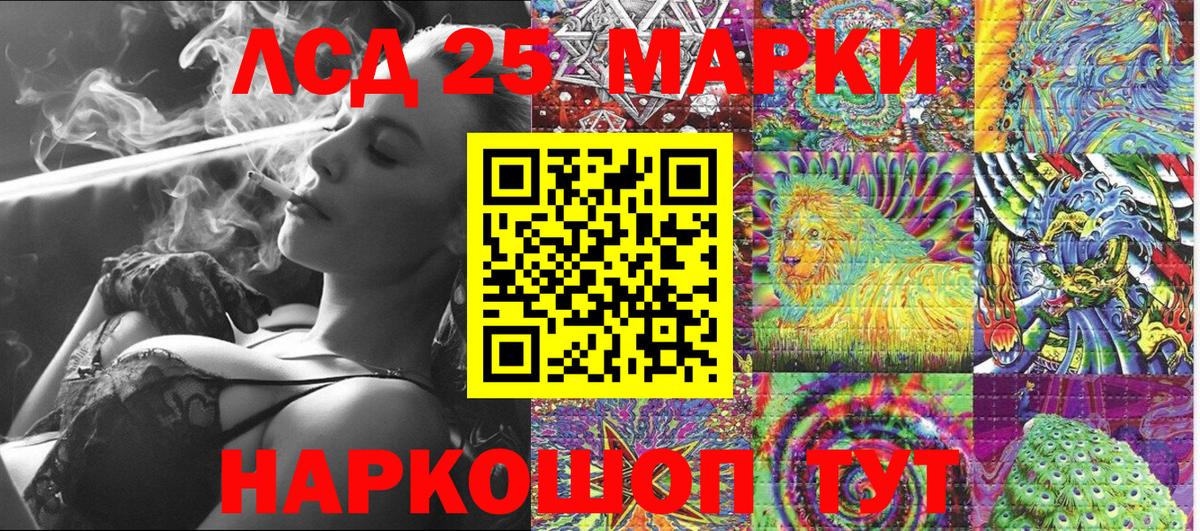 Марки 25I-NBOMe 1,5мг  Марки 25I-NBOMe 1,5мг  Белово  Марки NBOMe  Вход с VPN 