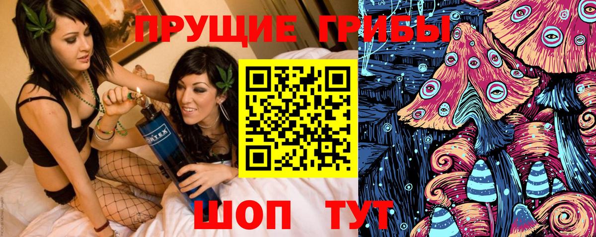 Белово  Галлюциногенные грибы ЛСД  Псилоцибиновые грибы Psilocybe  Вход с VPN 