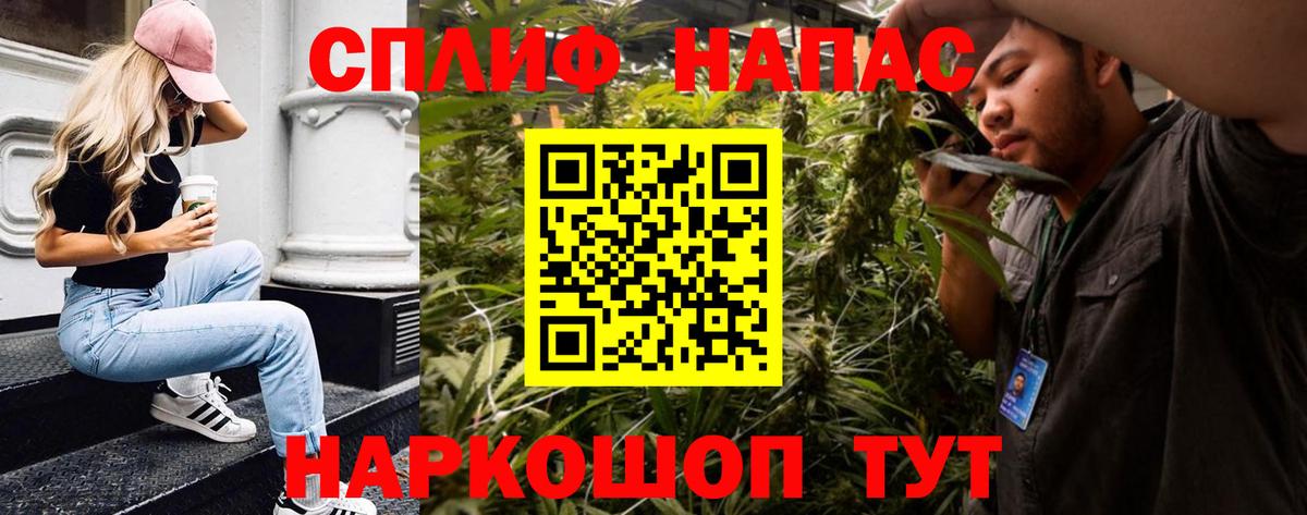 Бошки марихуана планчик  Вход с VPN  Белово  Бошки марихуана сатива 
