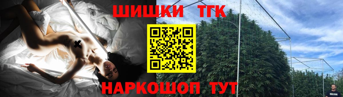Конопля Bruce Banner Белово